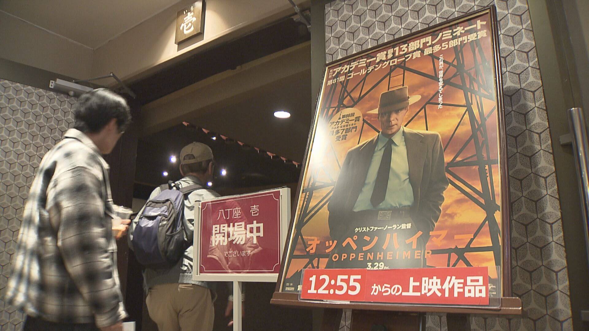 “原爆の父”半生描く…映画「オッペンハイマー」広島でも上映開始