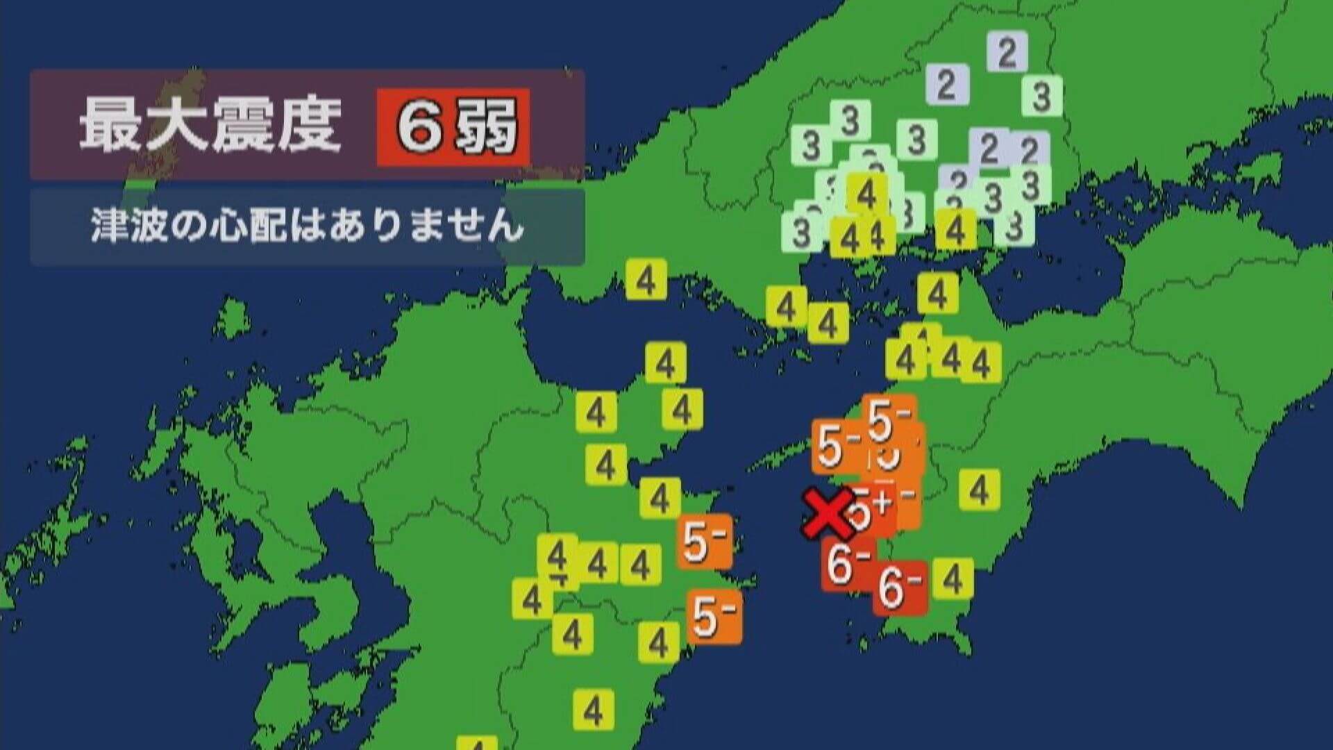 呉市などで震度４ 気象庁“南海トラフにつながる見方”否定