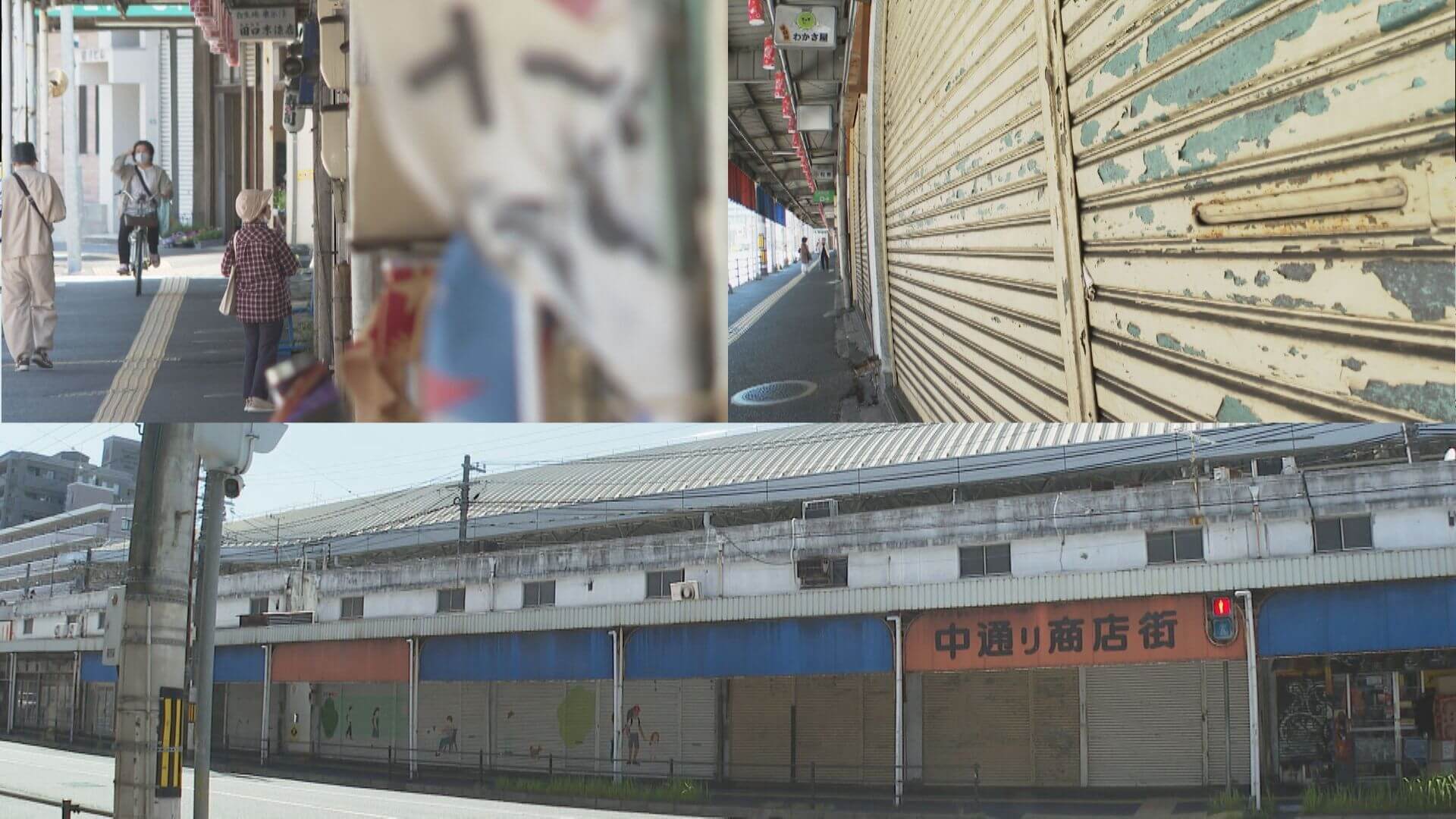 西広島駅前の再開発に向けて　「中通り商店街」解体の見通し　広島