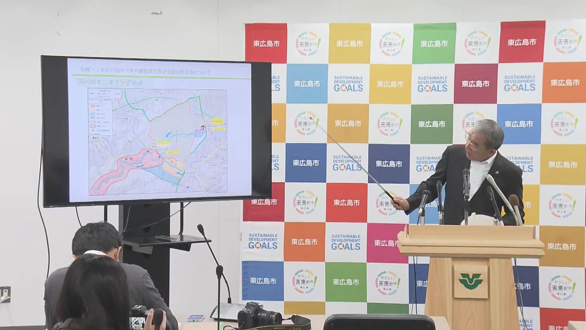 東広島市ＰＦＡＳ問題　健康被害確認の委員会立ち上げへ　高垣市長「学術的見地から検証する必要ある」