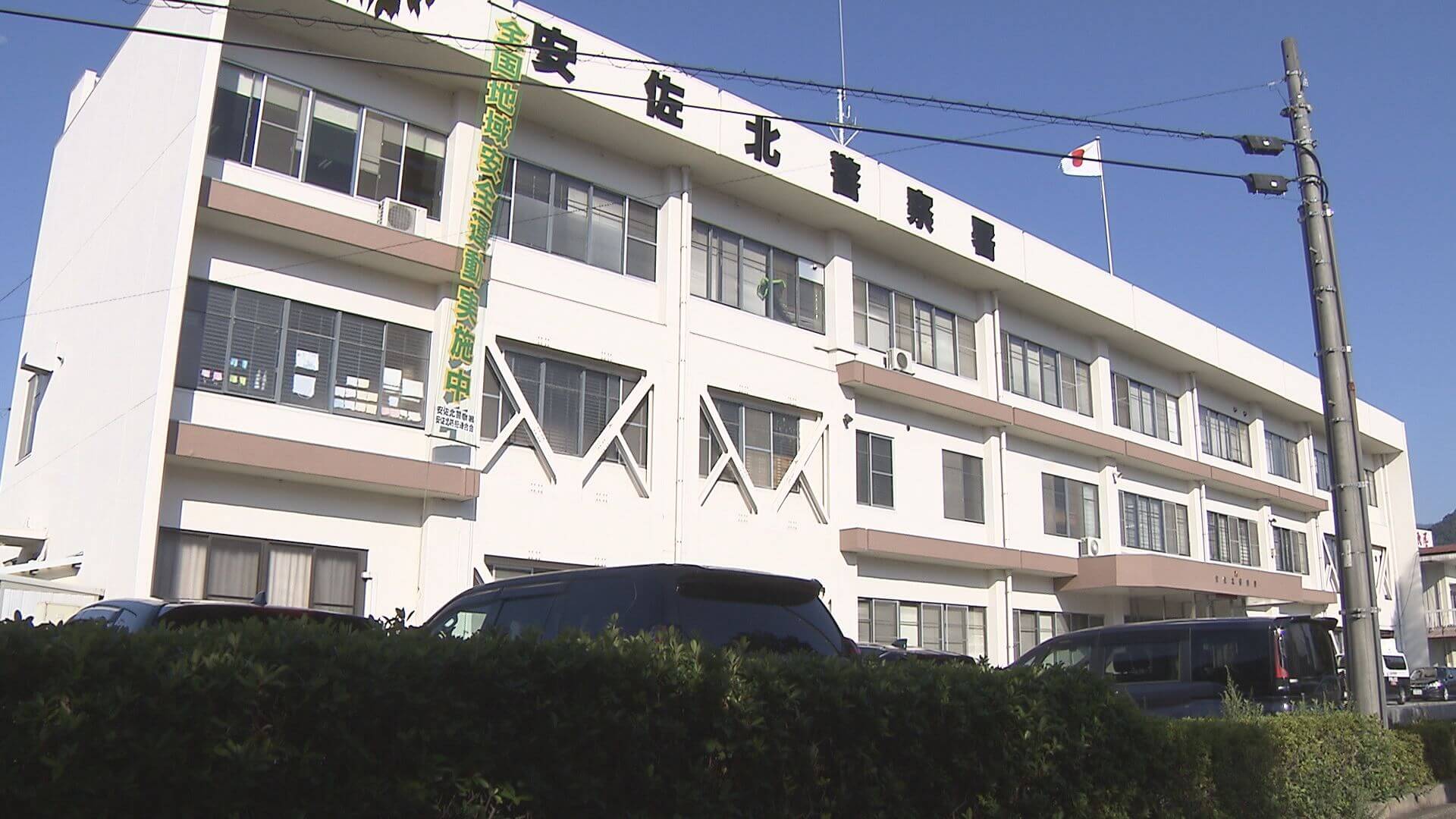 クマ目撃情報中学校近くで…生徒は全員下校した後　広島市安佐北区