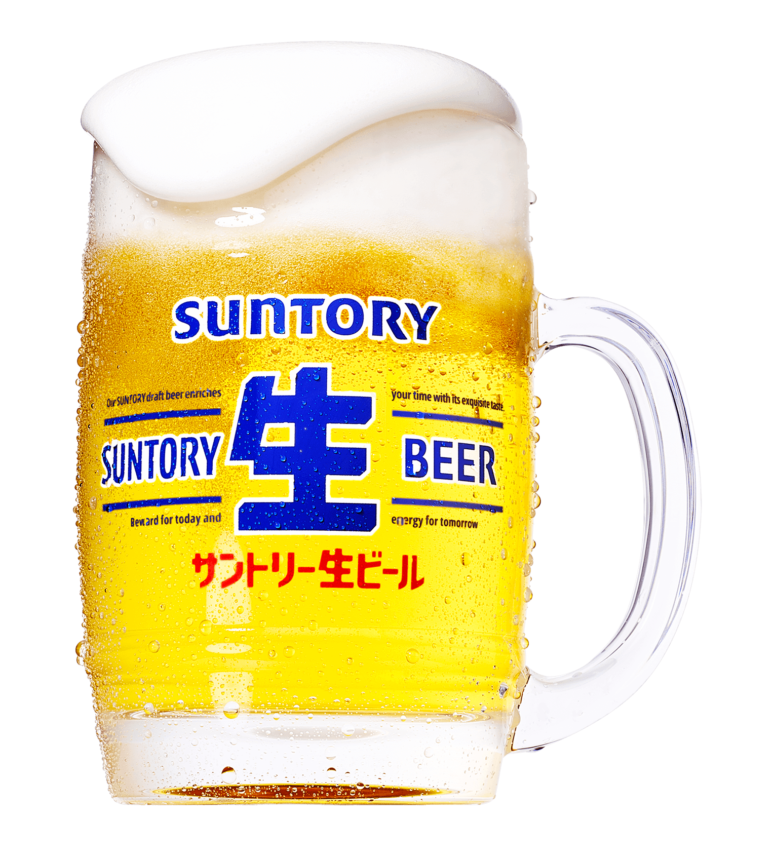 サン生