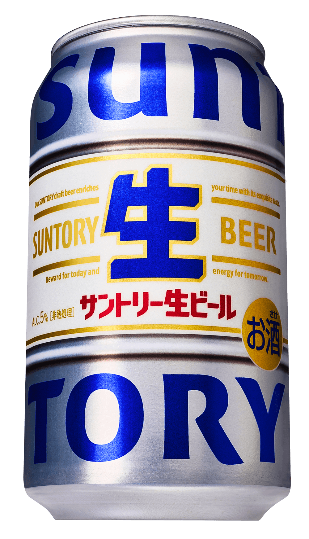 サン生(コップ)