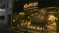 バリスタイルホテル kartini