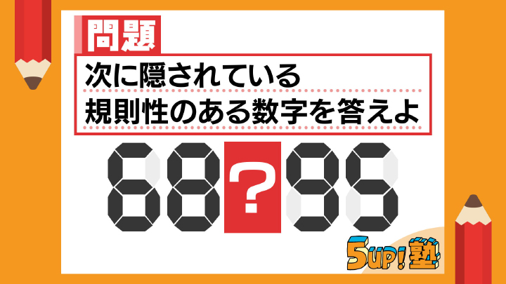 Question