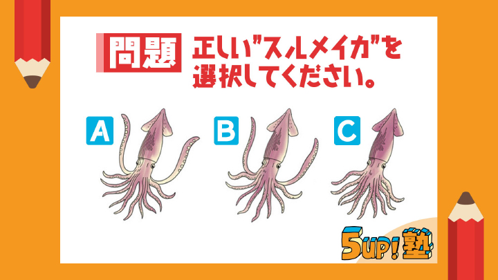 Question