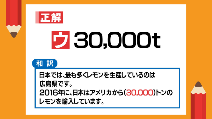 Answer
