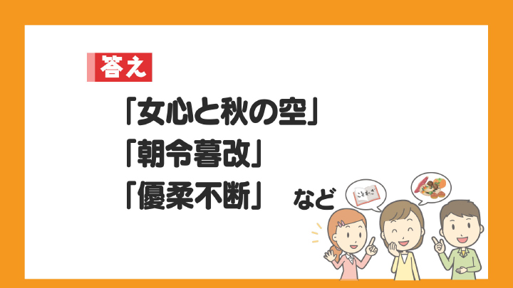 Answer