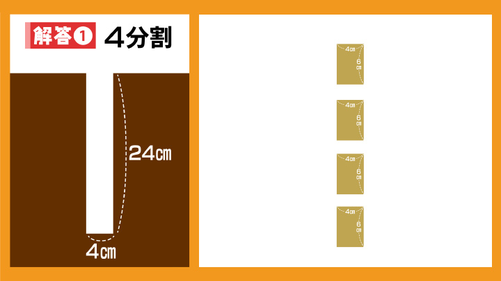 Answer