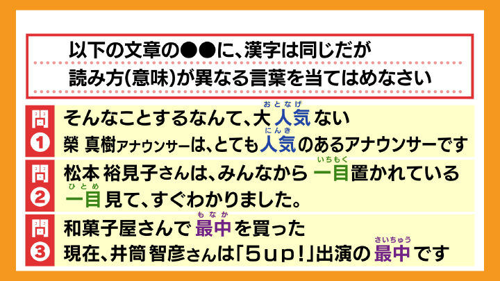 Answer