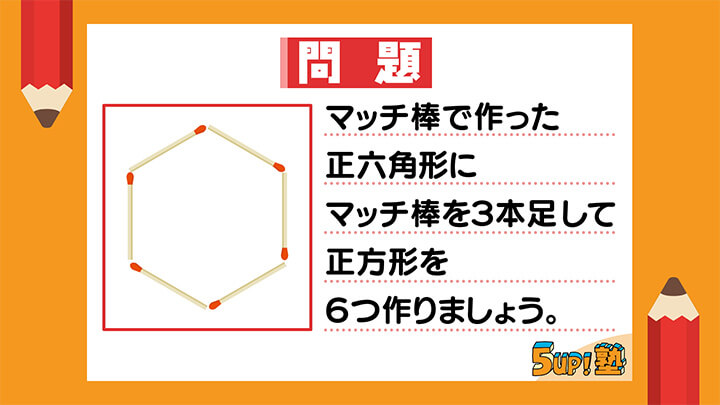 Question