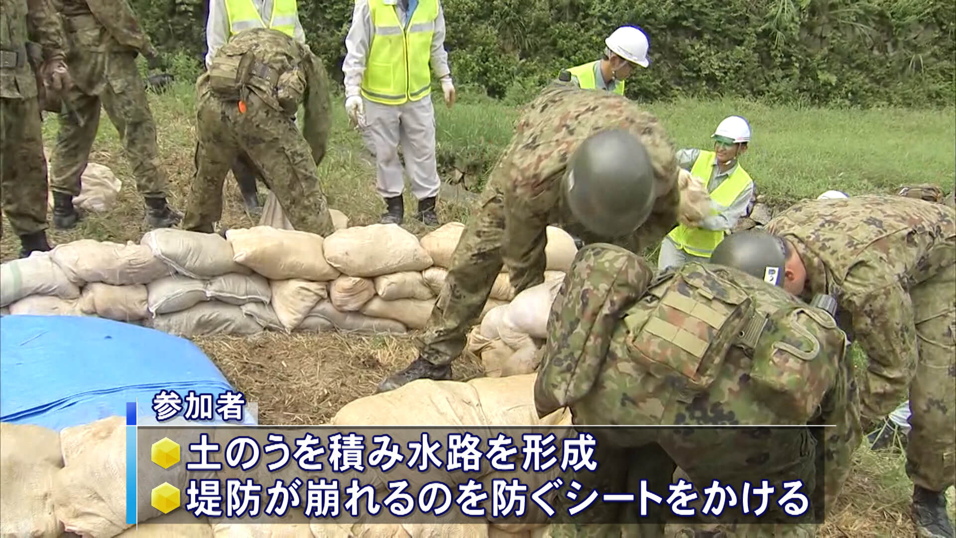 防災の日前に訓練　初めてため池での訓練も　広島