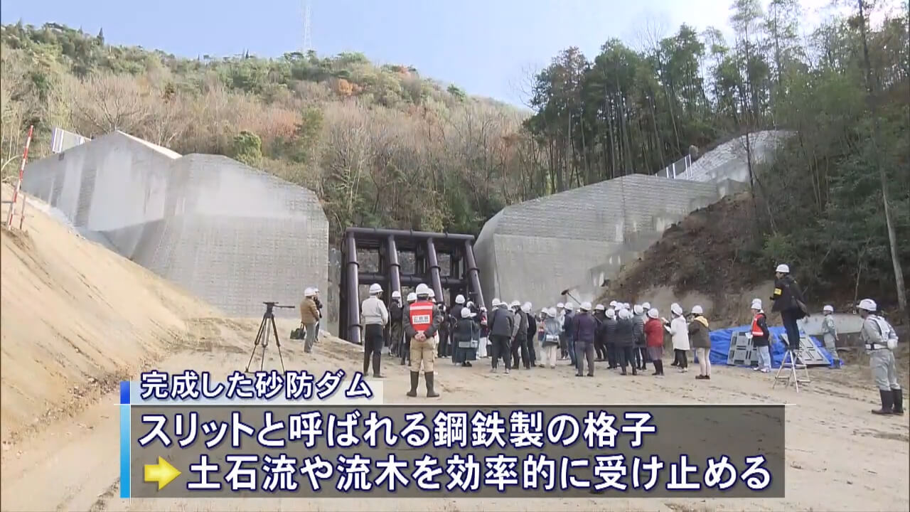西日本豪雨で１２人が死亡 熊野町に砂防ダム２基完成