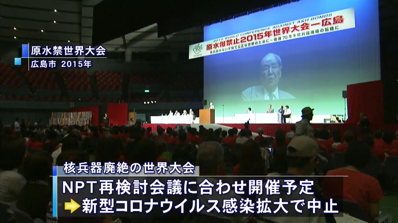 ＮＰＴ再検討会議　１年延期を検討