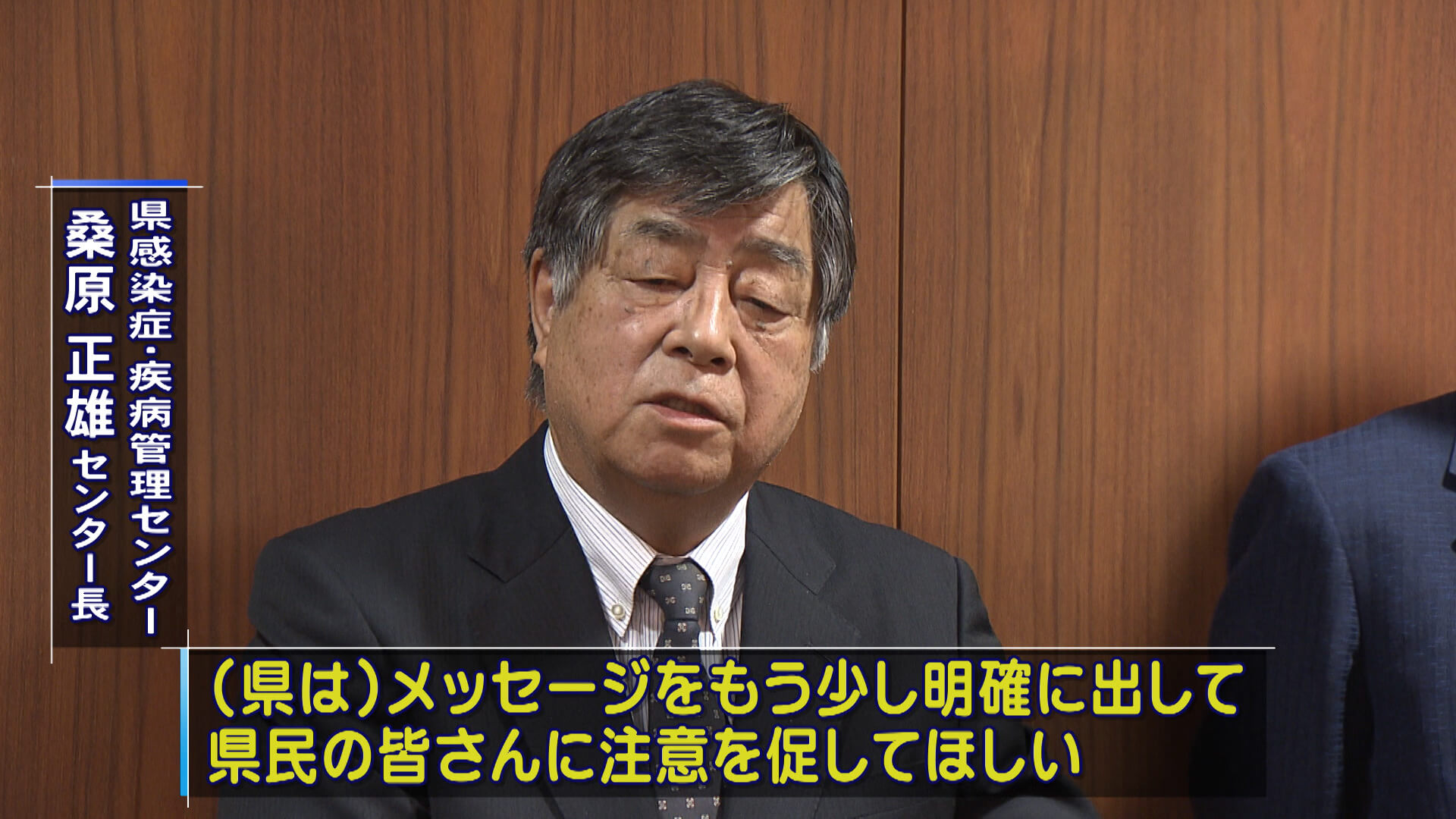 新型コロナ　専門家ら「外出自粛要請を」三次市では２５人目の陽性患者　広島