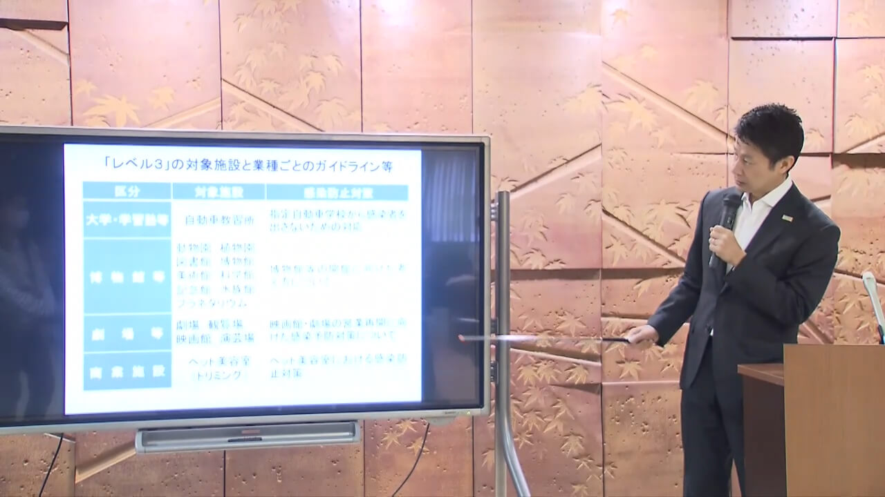 【全編動画】広島県知事会見  5/11（月）から休業要請を一部解除へ