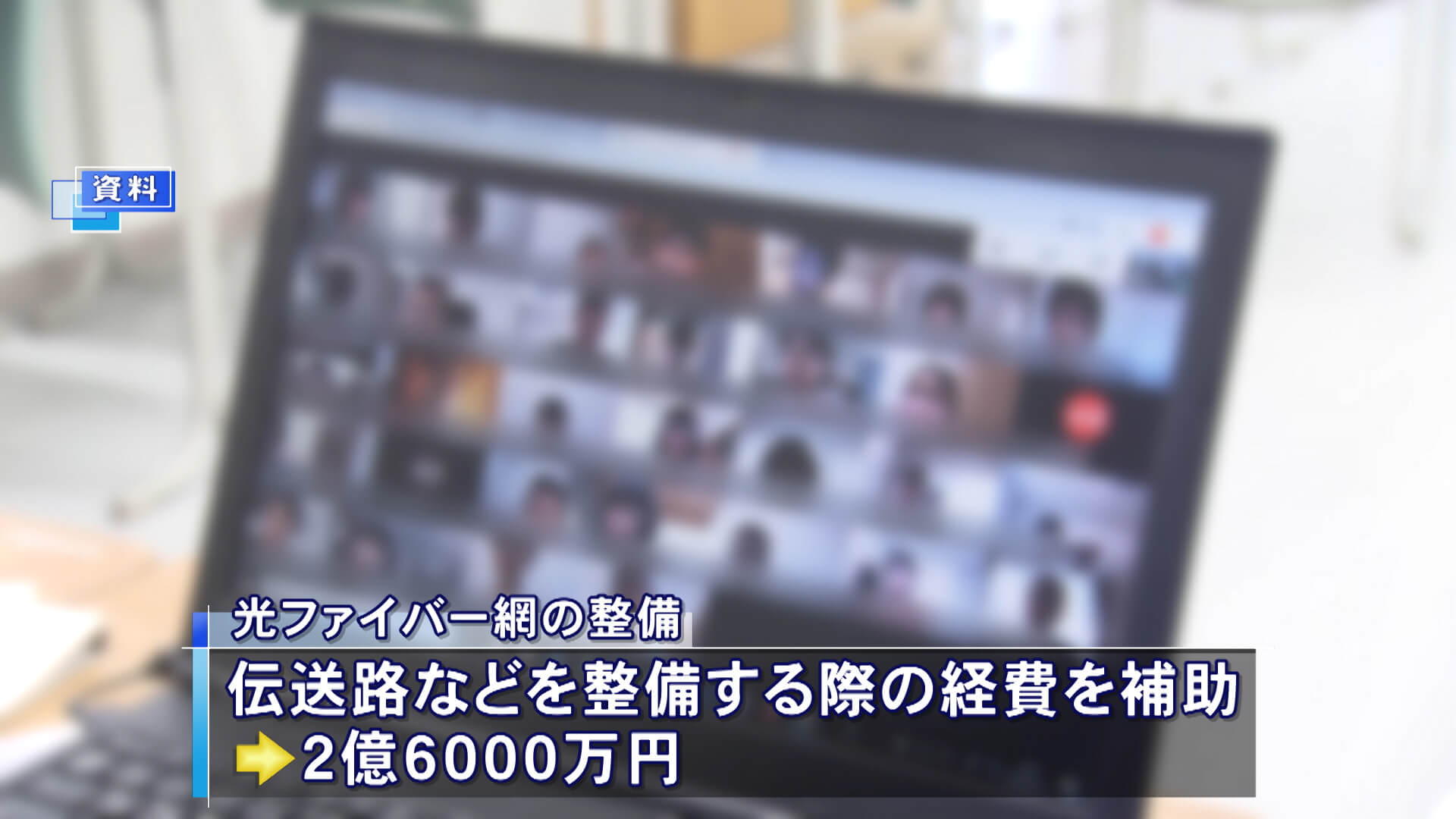 広島市６月議会開会　コロナ補正など審議