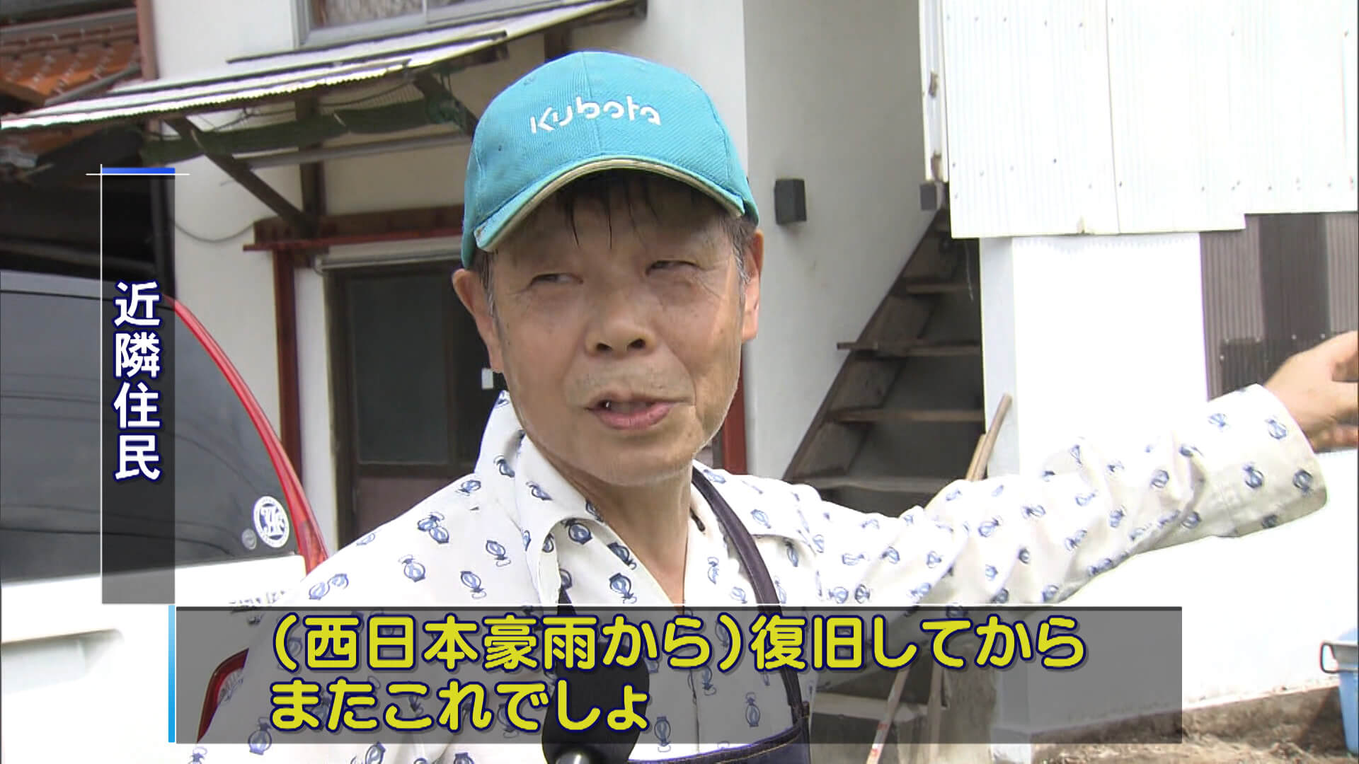 大雨の影響でＪＲ芸備線・福塩線の一部区間が運休　長期化へ不安　広島