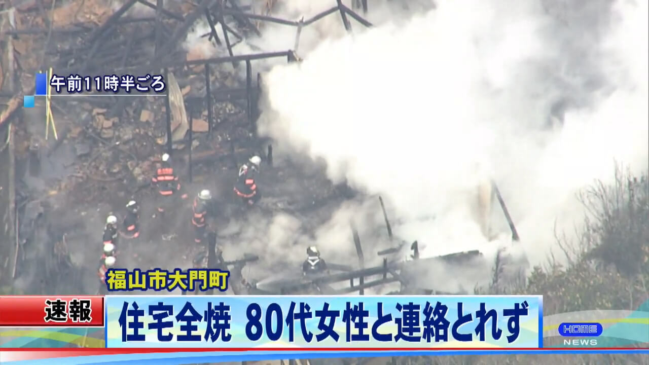 1 ごと 市 時間 天気 福山
