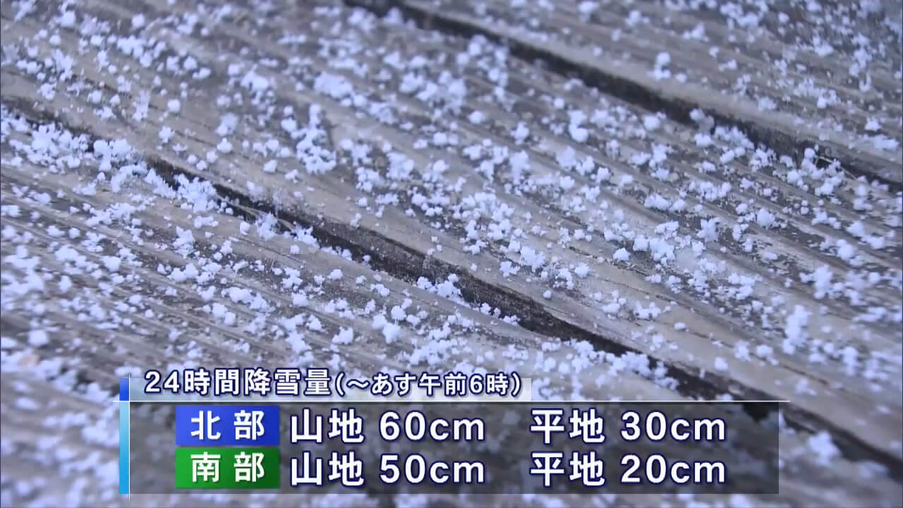 広島市内でも雪　夕方にかけ大雪に注意