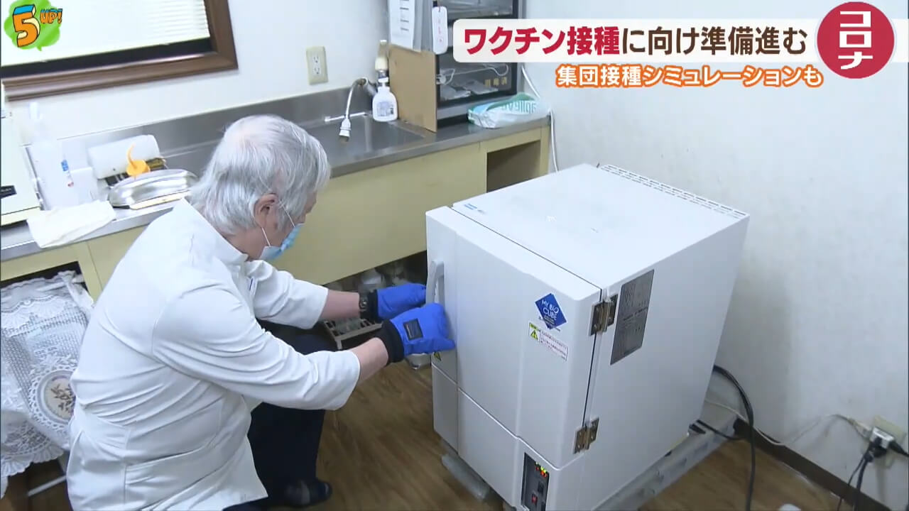 ワクチン接種へ準備加速　広島