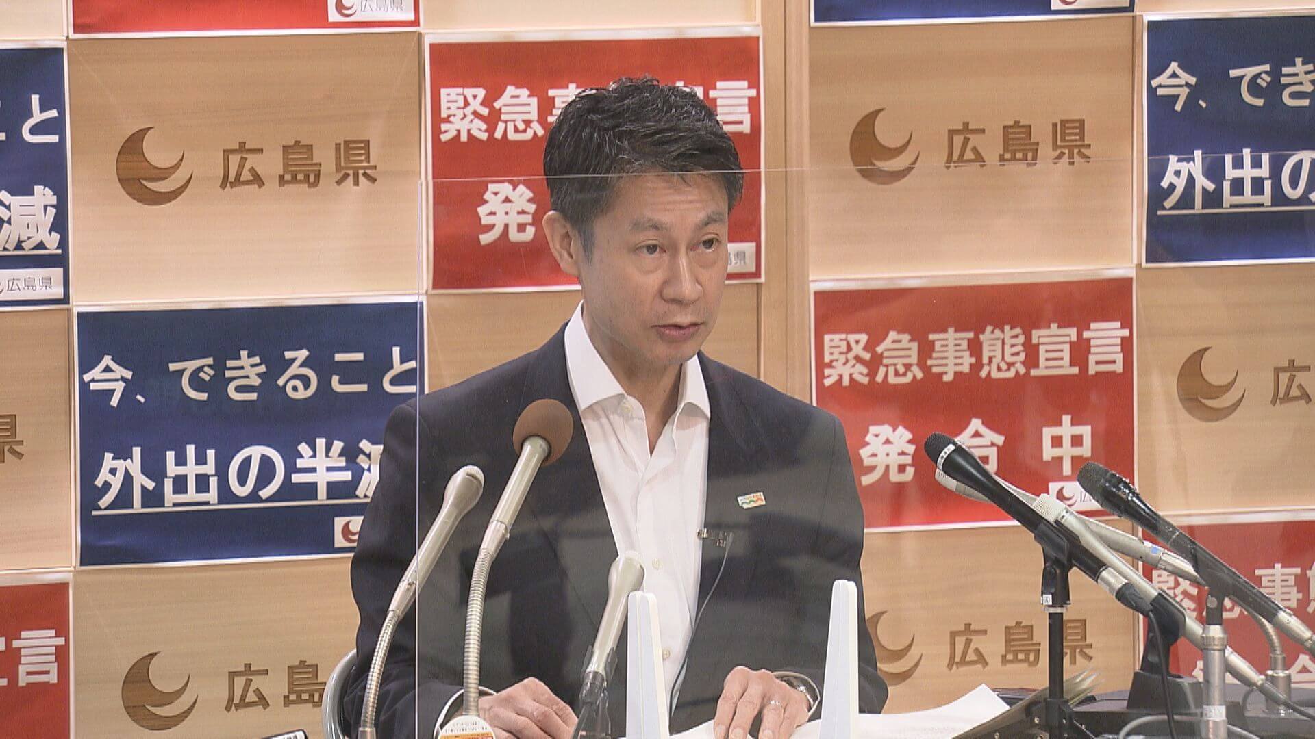 緊急事態延長　飲食店への時短・休業要請を継続　広島