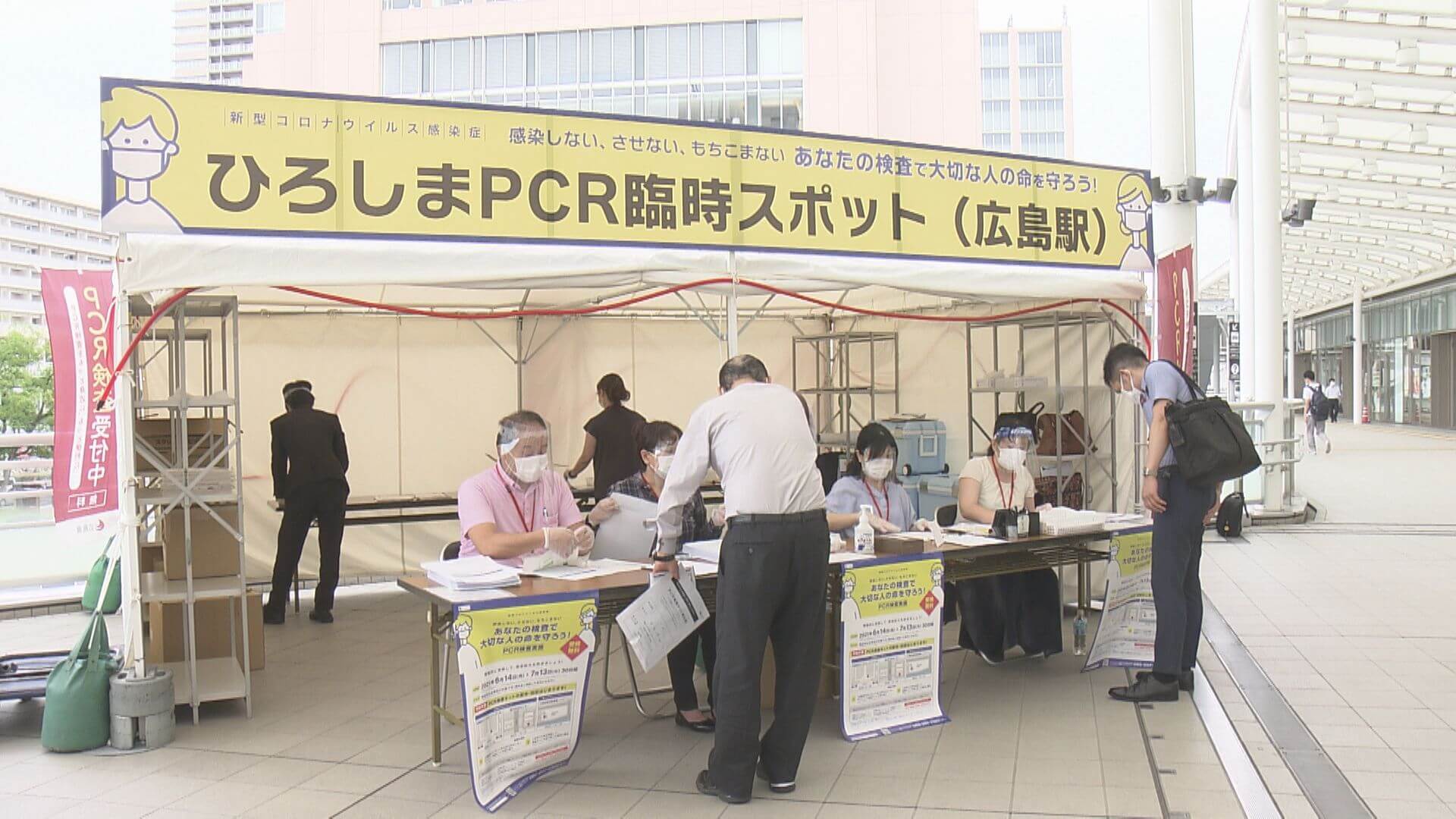 広島駅北口のＰＣＲ会場再開　約１カ月ぶり