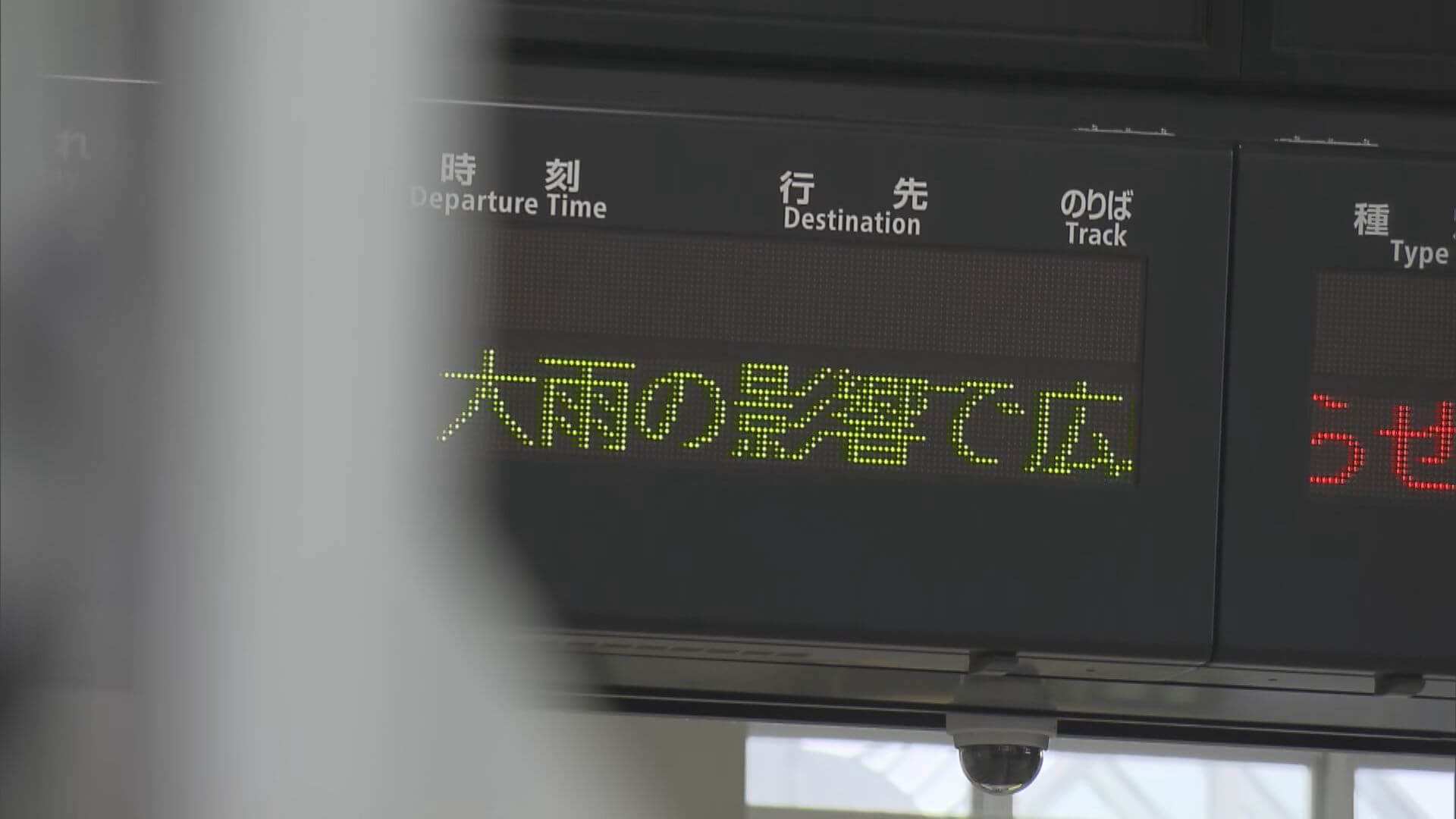 １８日にかけて激しい雨　土砂災害に警戒を　広島