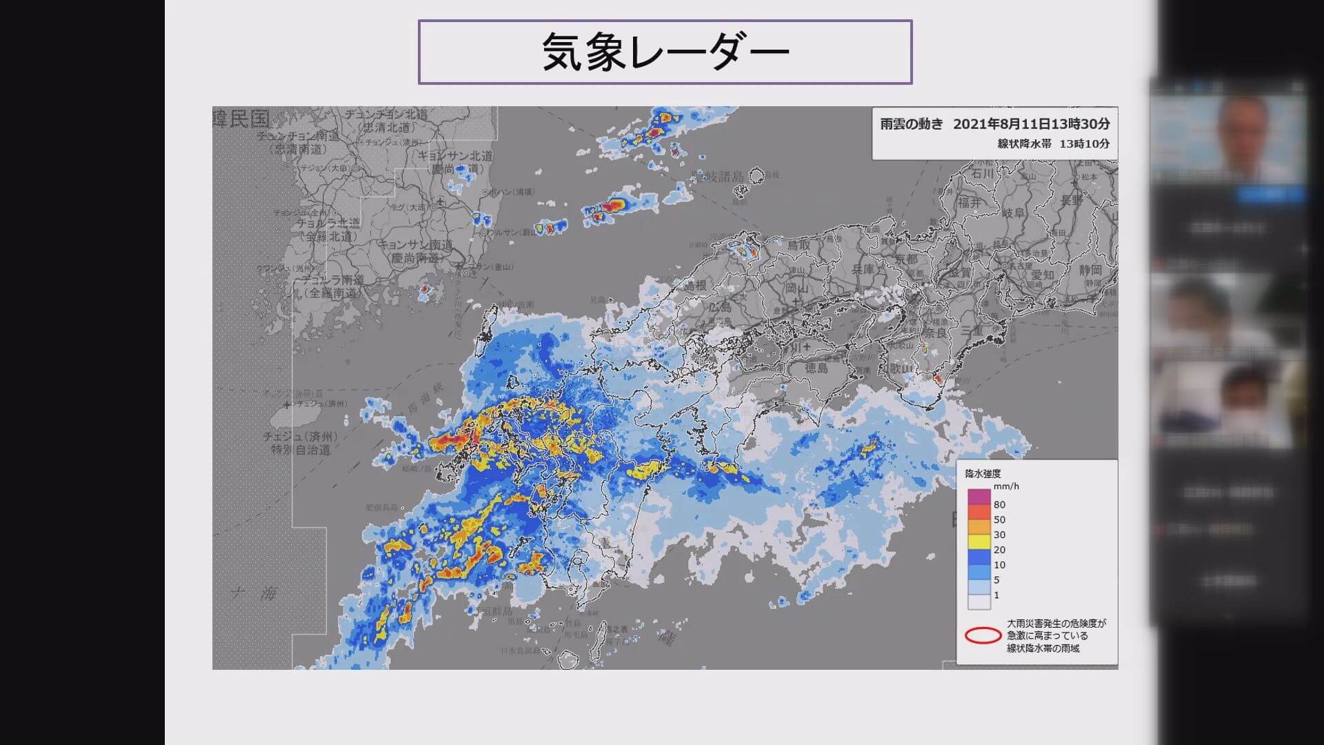 あす昼すぎから土砂災害に警戒　広島地方気象台「早めの避難を」