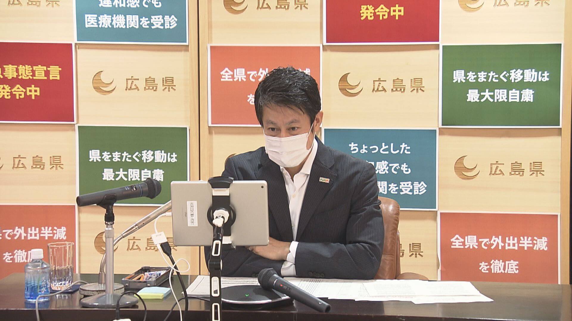 湯崎知事「３割強がブレークスルー感染」 広島