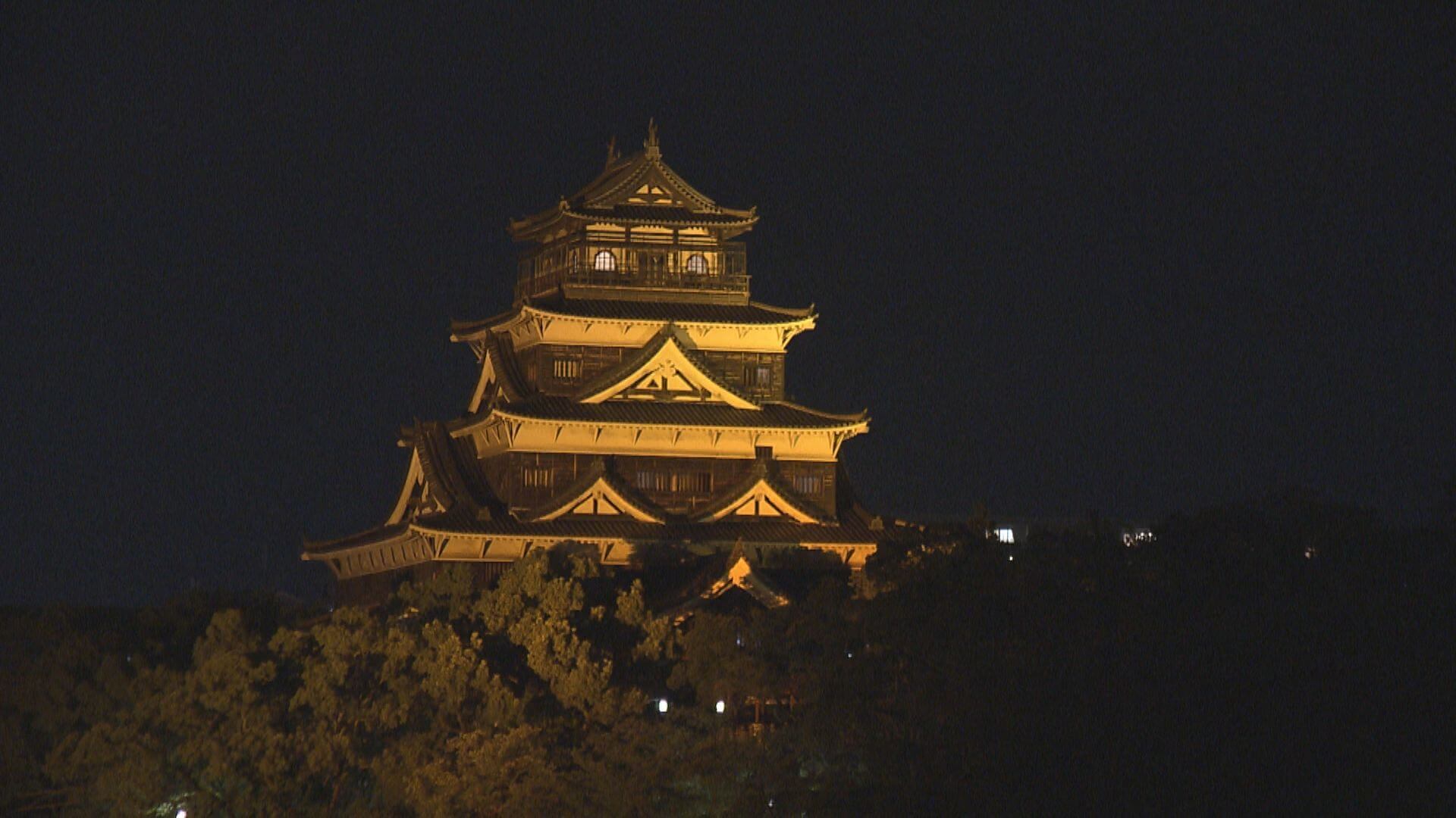 小児がん啓発 広島城ライトアップ 広島 ニュース 報道 Home広島ホームテレビ 小児がん啓発 広島城ライトアップ 広島 ニュース 報道 Home広島ホームテレビ
