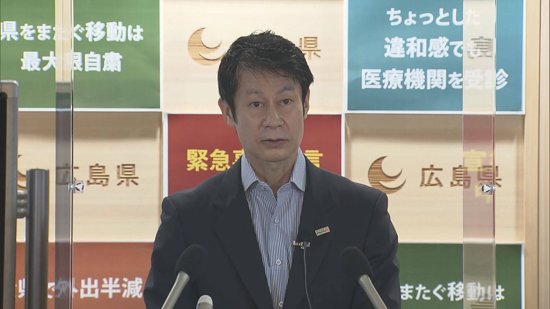東京五輪 金 侍ジャパン広島ゆかりの選手5人に県民栄誉賞授与へ ニュース 報道 Home広島ホームテレビ