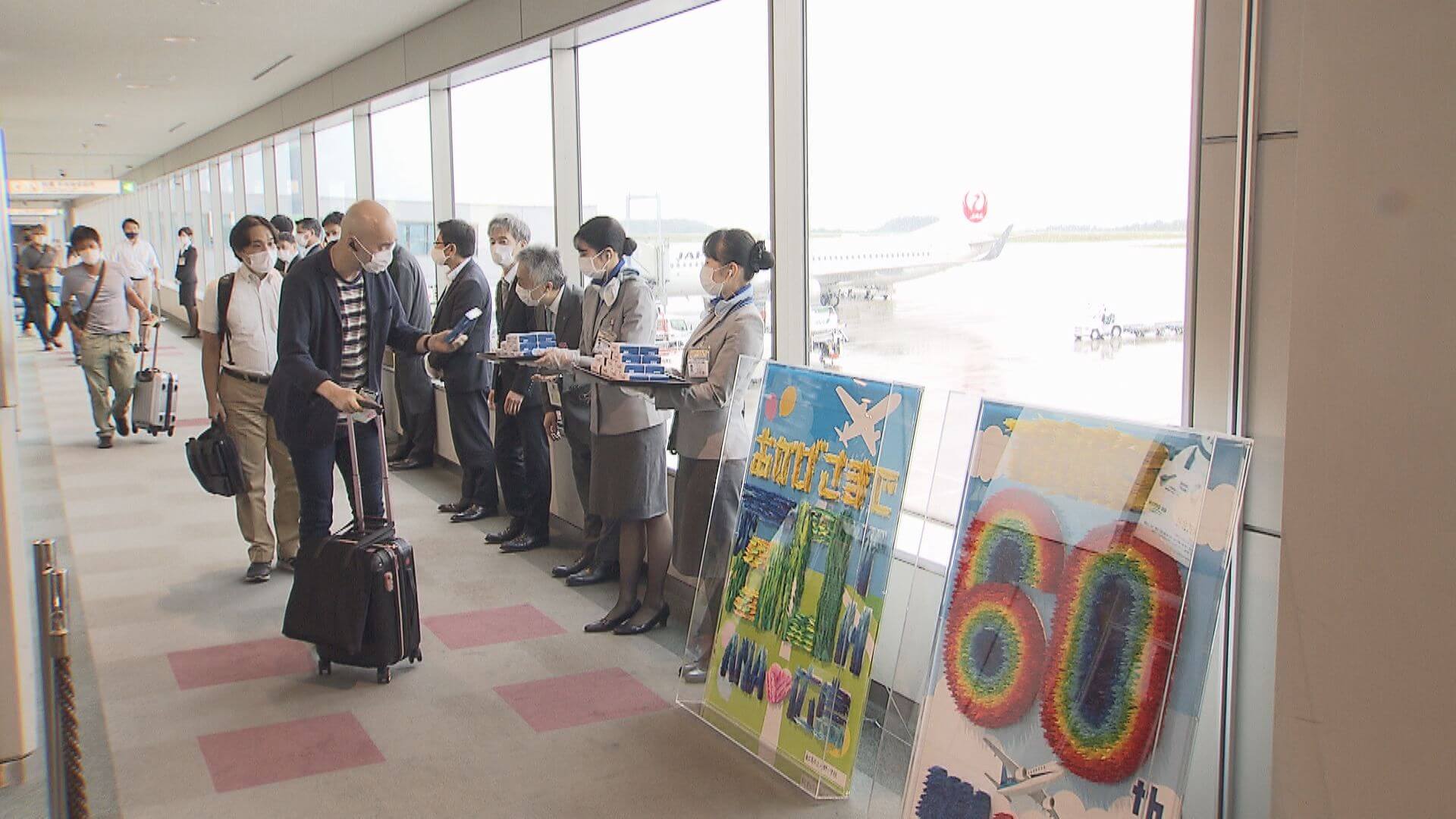 広島空港開港から６０年 全日空が記念行事 ニュース 報道 Home広島ホームテレビ