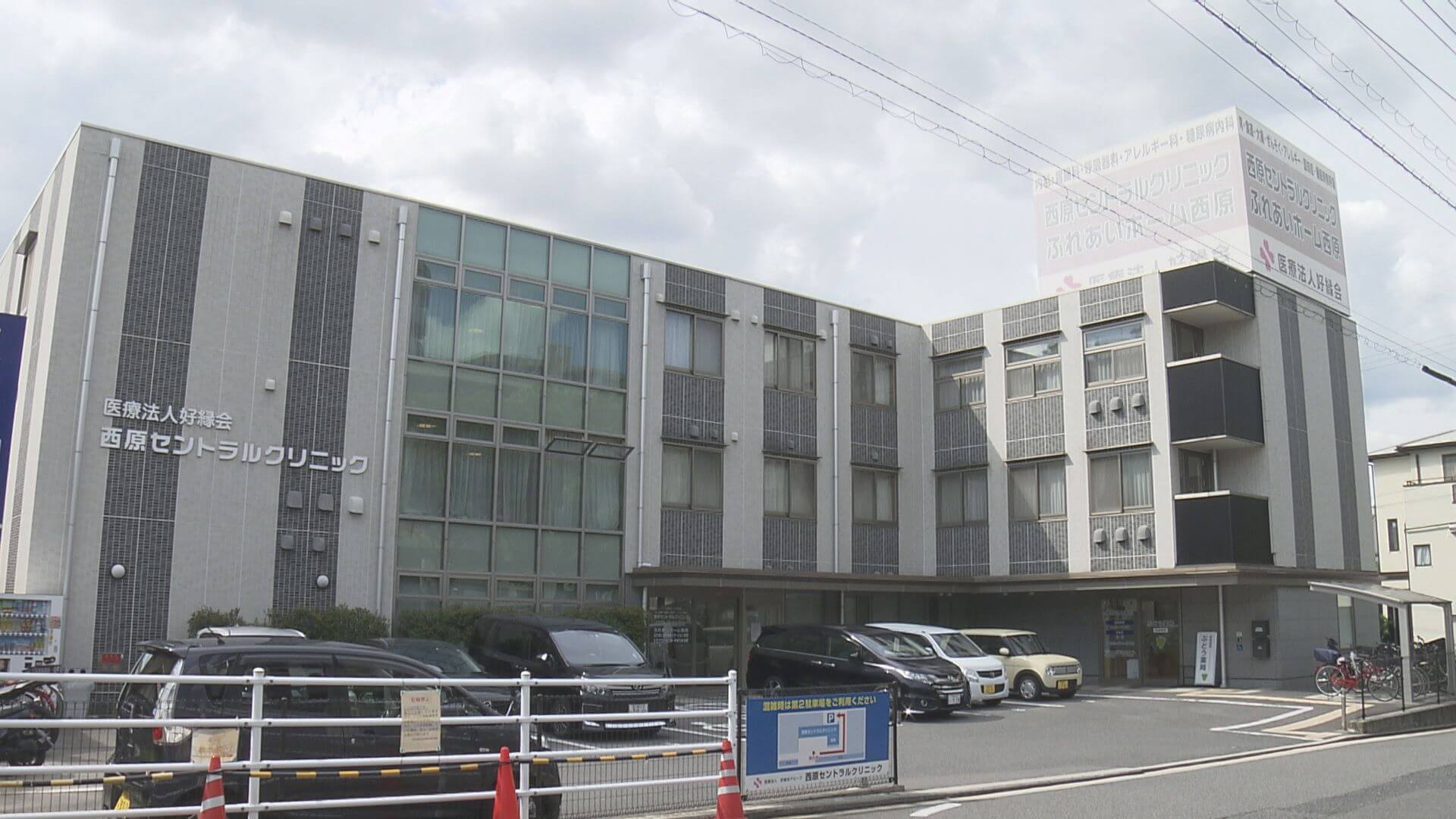 広島市　”ワクチン”委託契約解除を発表　３回接種の安佐南区医療機関