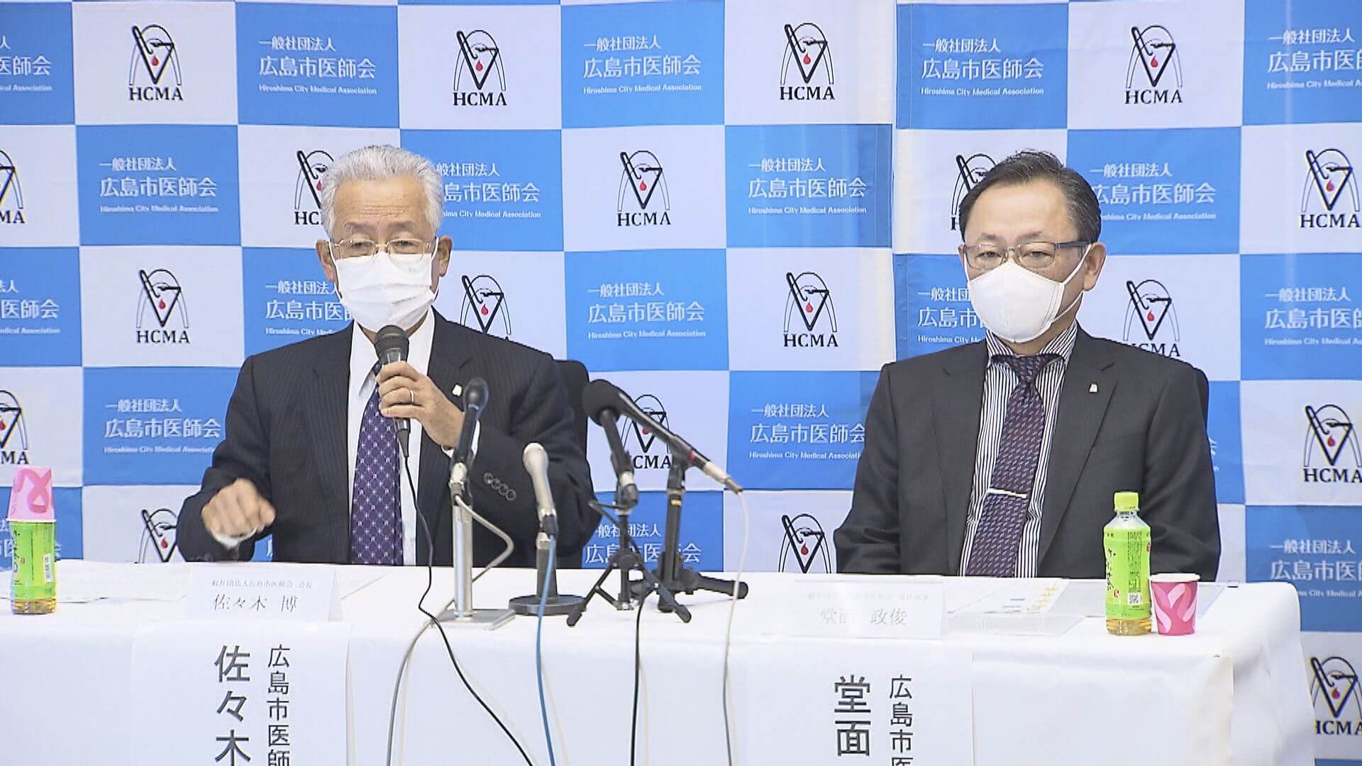 ワクチン２回接種後　一部抗体少ない人確認　広島