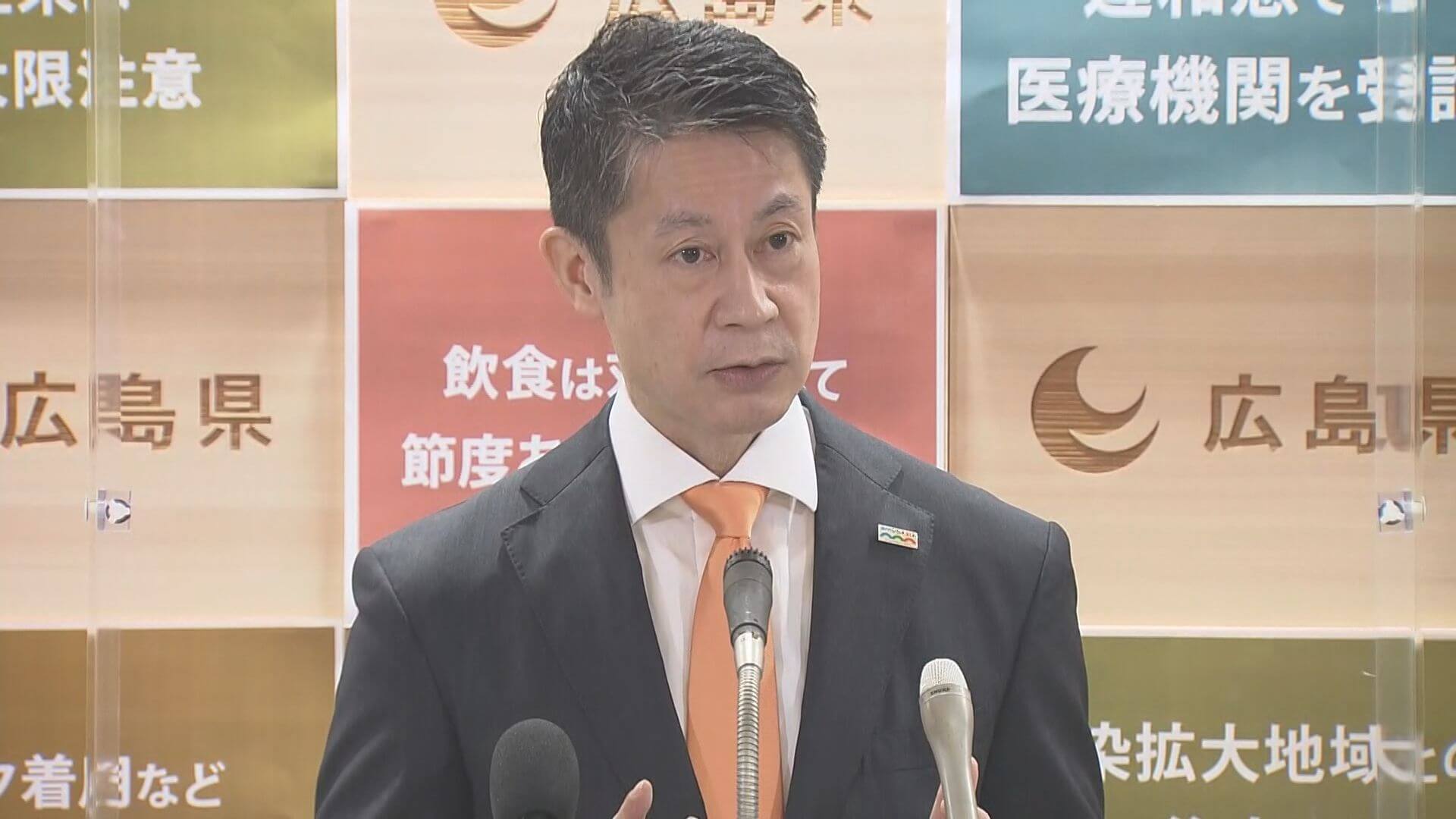 「オミクロン株」　湯崎知事「国の対応に期待」　広島