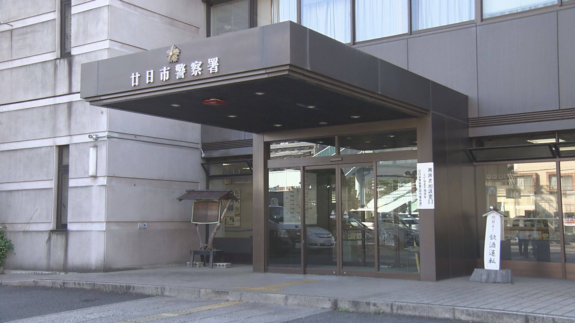 無免許運転でひき逃げ疑いの男逮捕 広島県廿日市市の西広島バイパス ニュース 報道 Home広島ホームテレビ