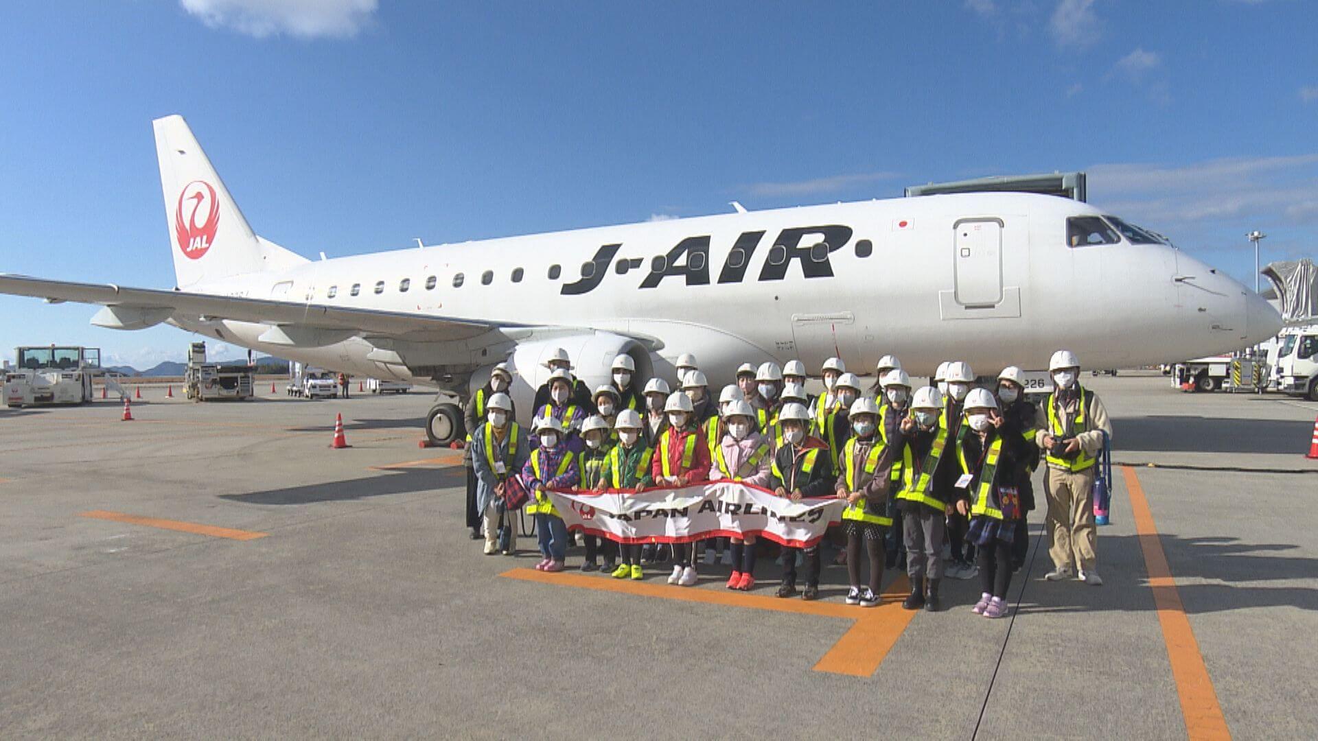 実機を使った航空教室 広島空港 ニュース 報道 Home広島ホームテレビ