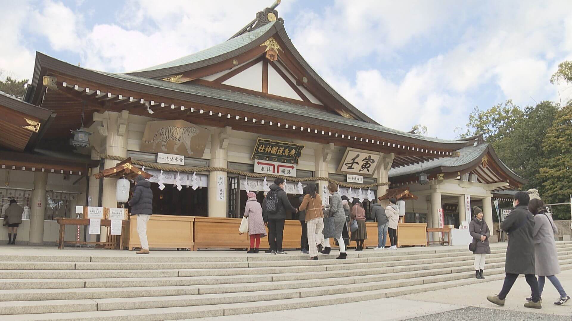 広島護国神社で初詣の準備