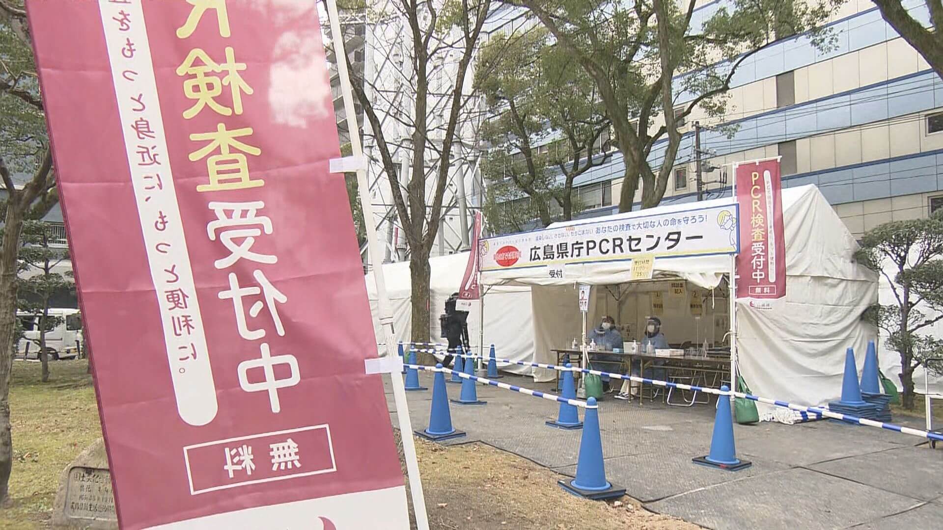 感染者急増　病床数を増やし県庁にＰＣＲセンター設置　広島