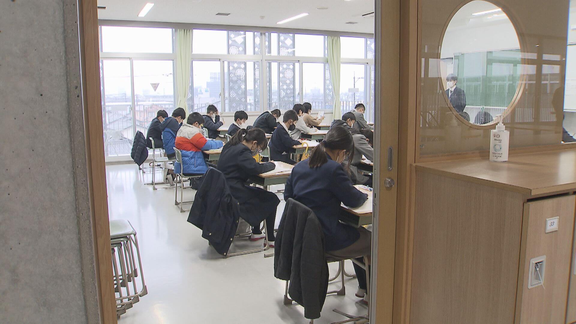 厳重な新型コロナ対策の中で中学受験はじまる　広島