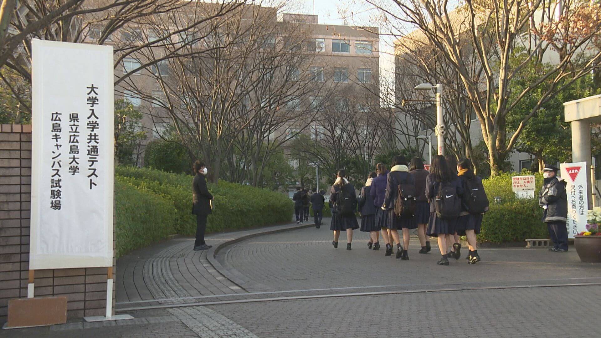 大学入学共通テスト2日目　広島の会場では警備強化