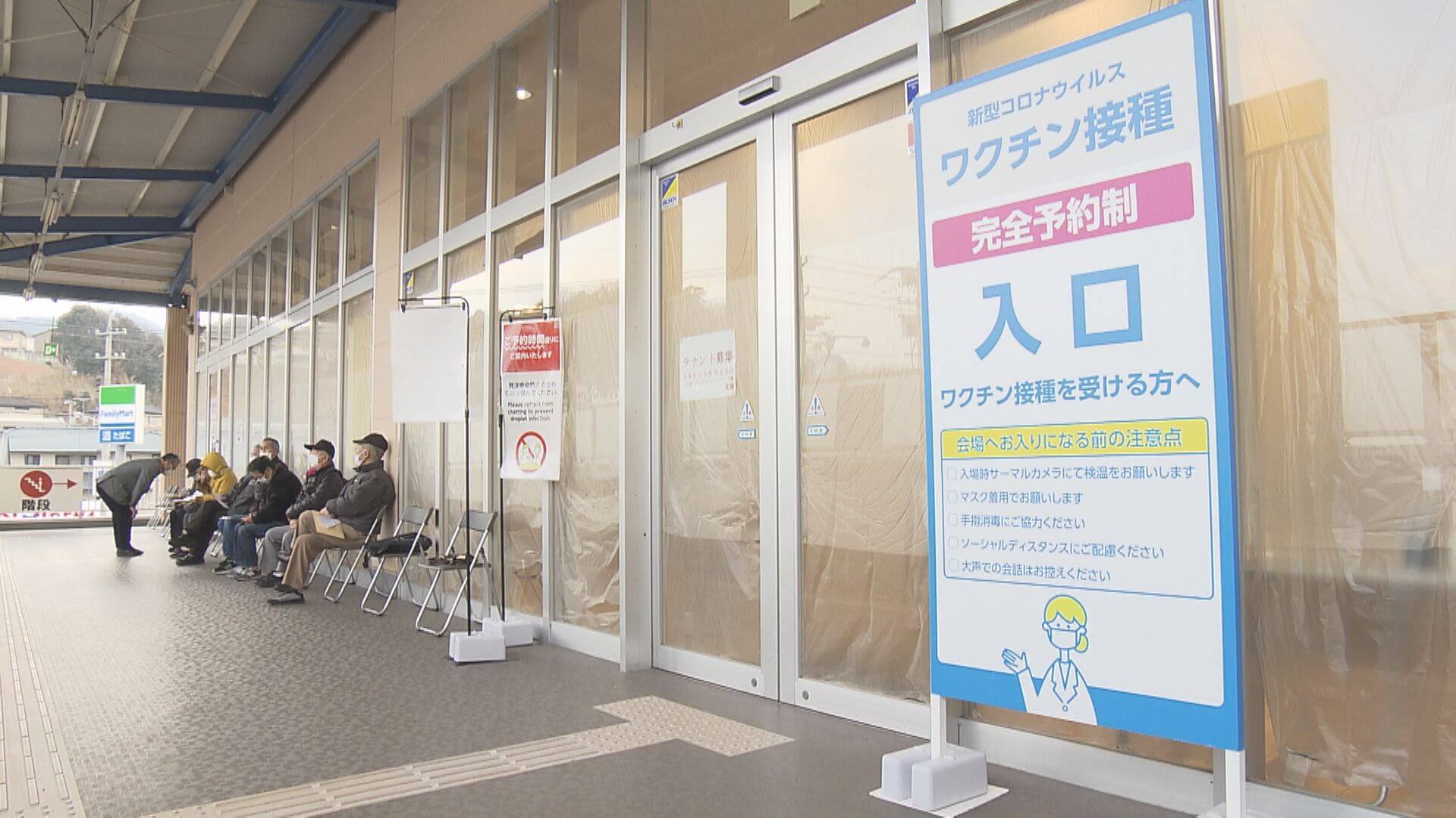 全区に集団接種会場を開設へ　広島市