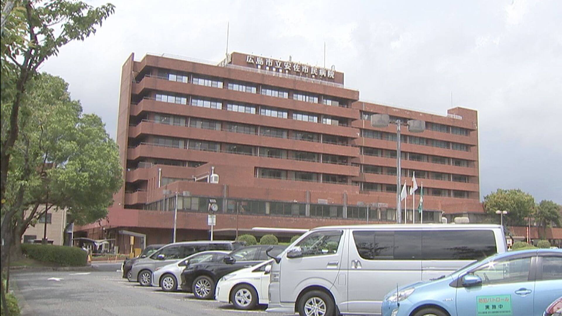 患者ら６人陽性 救急受け入れ中止　広島・安佐市民病院