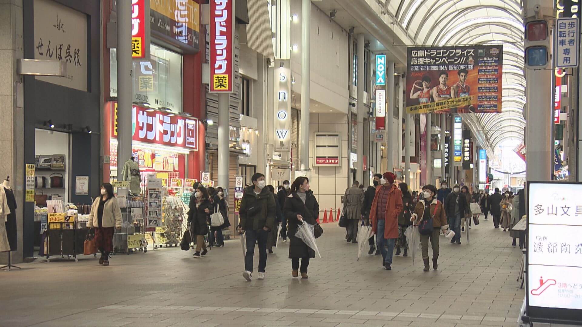 新型コロナ 広島県内で新たに５７６人 広島