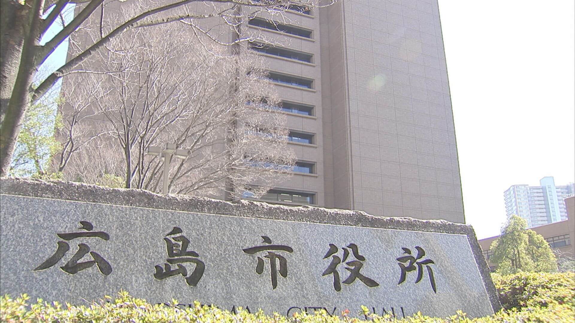 いじめで自殺 広島市との和解成立 ニュース 報道 Home広島ホームテレビ