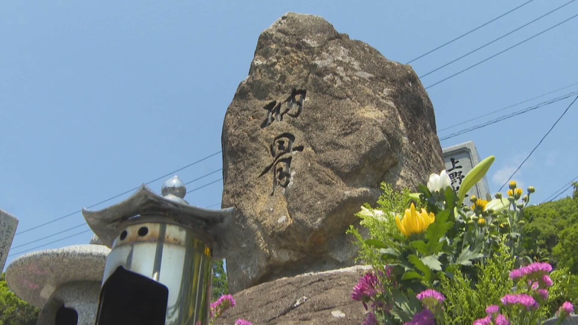 阪神支局襲撃事件から３５年　関係者ら墓前で冥福を祈る　広島