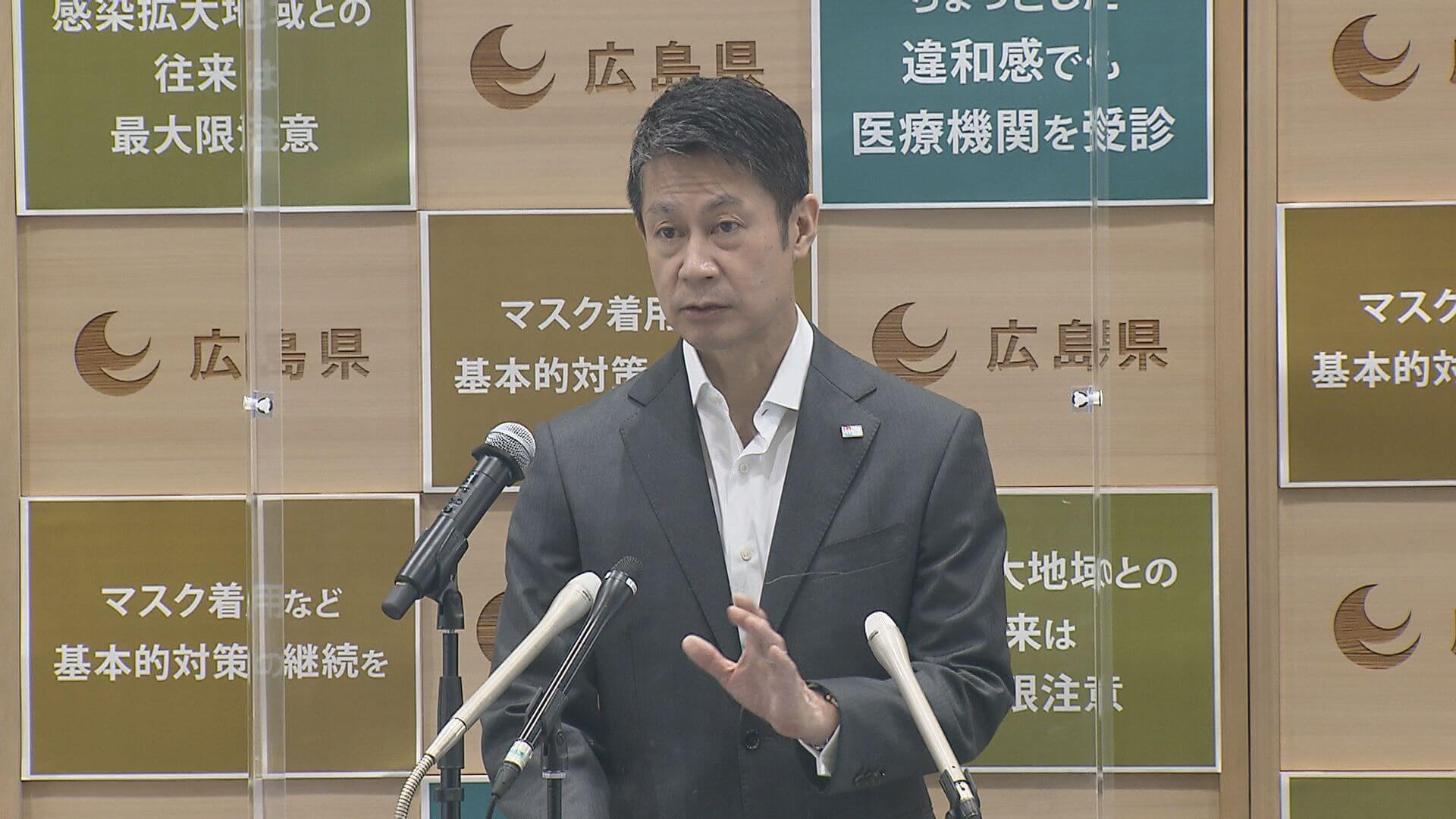 減少傾向が続く新型コロナ　湯崎知事「基本的な感染対策の継続を」　広島
