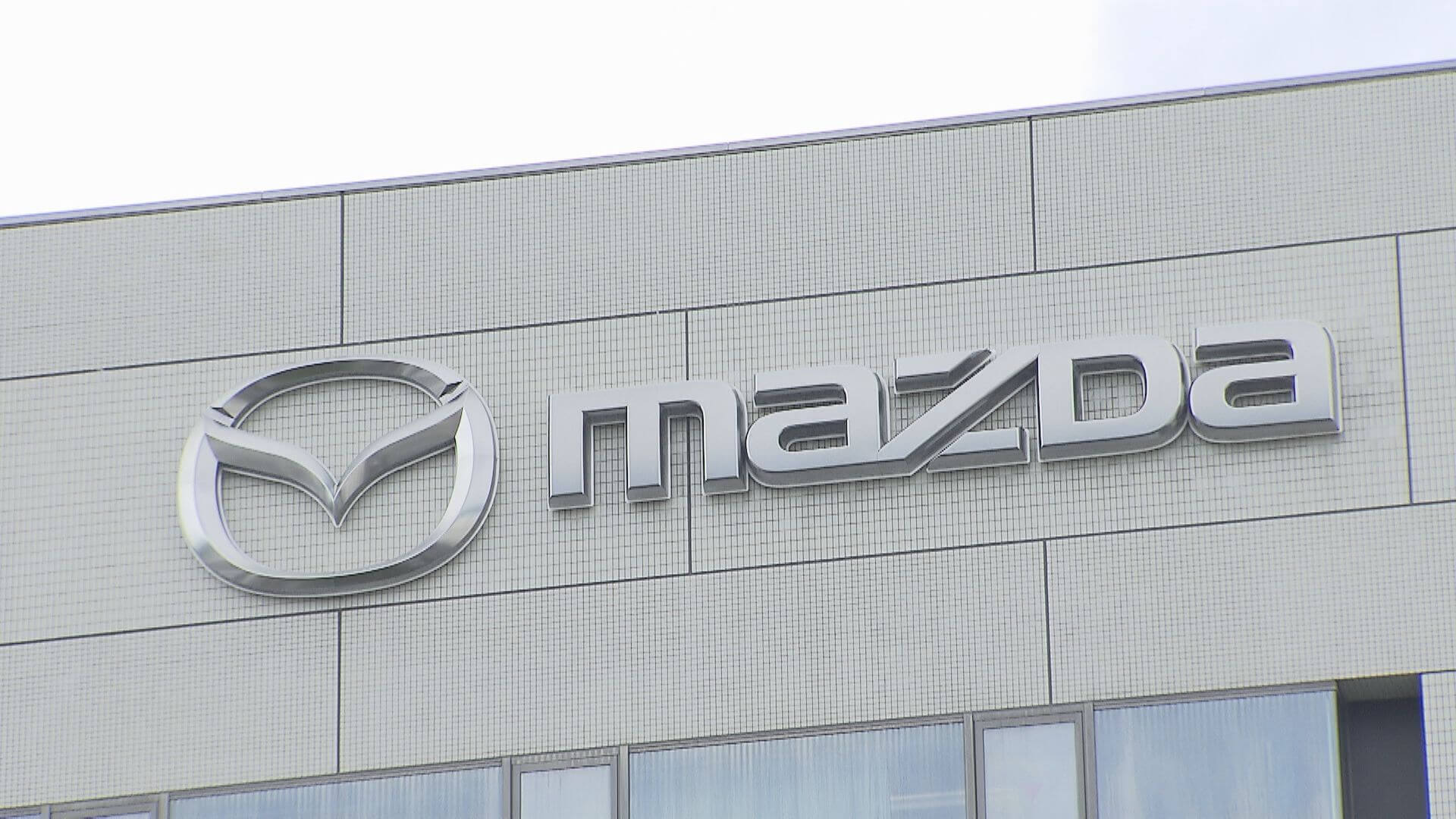 マツダ株主総会 減産も黒字を報告 今年はライブ配信も ニュース 報道 Home広島ホームテレビ