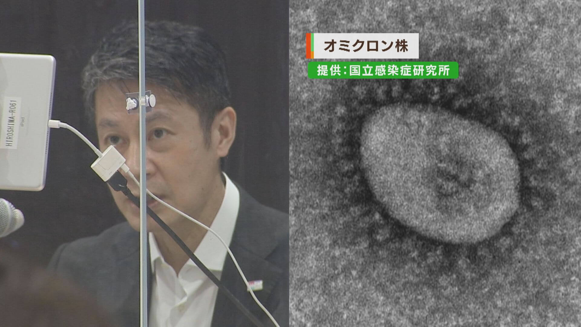 新型コロナ７月下旬にも過去最多の感染予測　広島県・湯崎県知事
